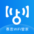 赛思WiFi管家 v1.0.0