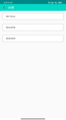 少儿绘画app下载_少儿绘画app手机版v1.0.0 运行截图3