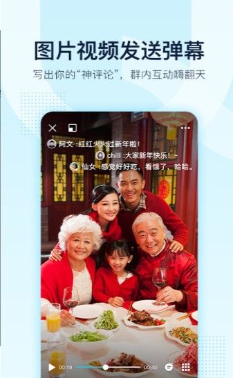 qq红包一笔画图形软件-qq红包一笔画图形软件官方版（暂未上线）v8.8.38 运行截图2