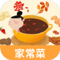 瘦身计划食谱 v1.3