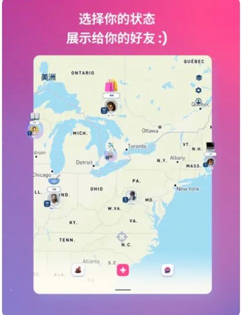 Lolly地图社交app下载_Lolly地图社交app手机版1.0.9 运行截图2