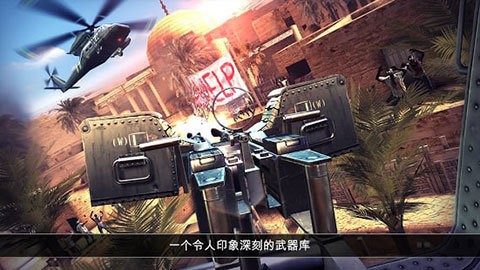 死亡扳机2无限金币汉化破解版_死亡扳机2中文无限金币破解版v1.8.24 运行截图2