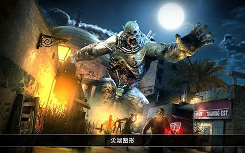 死亡扳机2无限金币汉化破解版_死亡扳机2中文无限金币破解版v1.8.24 运行截图3