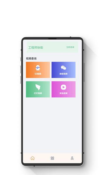 数据恢复智能版app下载_数据恢复智能版软件appv1.1.8 运行截图3