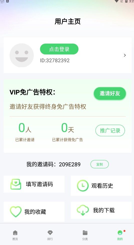 多多影院app最新版下载_多多影院2023app最新版下载v7.0.3.3 运行截图1