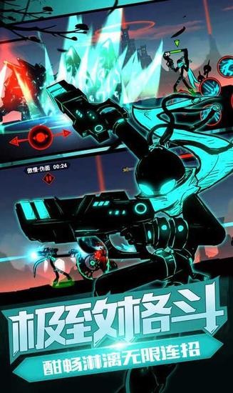 火柴人联盟2无限内购下载_火柴人联盟2无限火柴v1.5.6 运行截图3