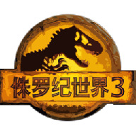 侏罗纪世界3手游下载-侏罗纪世界3中文版免费下载v3.3