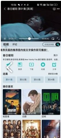 布蕾影城app下载_布蕾影城app官方版v1.0.4 运行截图3