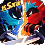 火柴人联盟2无限金币无限钻石 v1.8.3