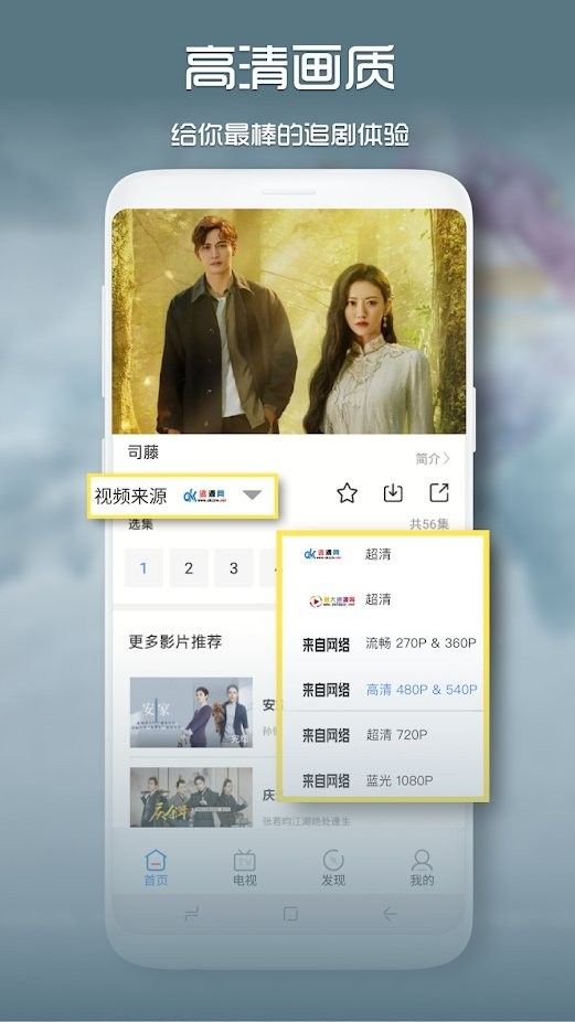 影咖Tv2023下载_影咖TV下载最新版2023v2.1.7.21 运行截图2