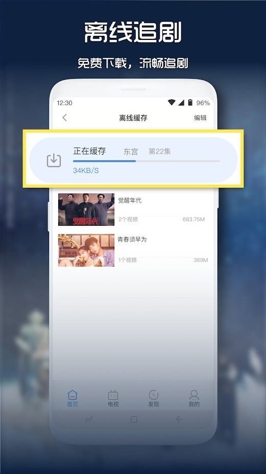 影咖Tv2023下载_影咖TV下载最新版2023v2.1.7.21 运行截图1