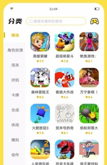 闪玩助手1.8.1下载_闪玩助手1.8.1最新版正版下载 运行截图3