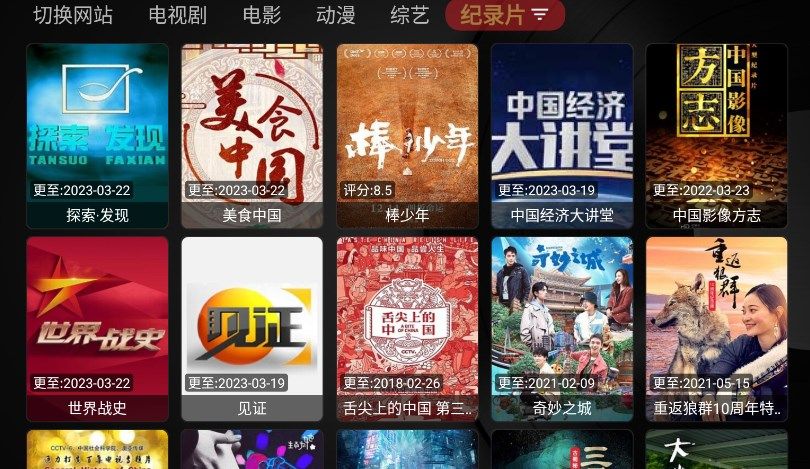 小伟影视app下载_小伟影视传媒app官方版v1.0.20230319 运行截图3