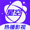 星空视频苹果版本下载_星空视频苹果版本下载安装appv2.6.0