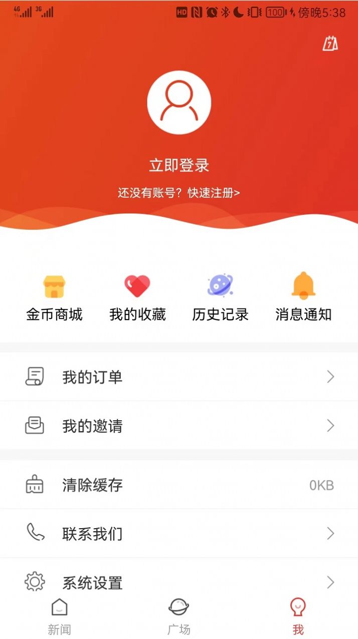 e览浉河信阳资讯app软件图片1