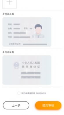 林周同城商家版app下载_林周同城商家版app手机版下载v1.0.0 运行截图3