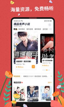 小黄书app下载_小黄书手机版免费app下载v1.0.0 运行截图1