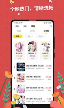 小黄书app下载_小黄书手机版免费app下载v1.0.0 运行截图3