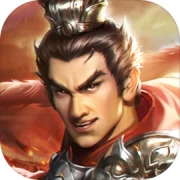 三国吕布传说官方正版下载 v4.2.0