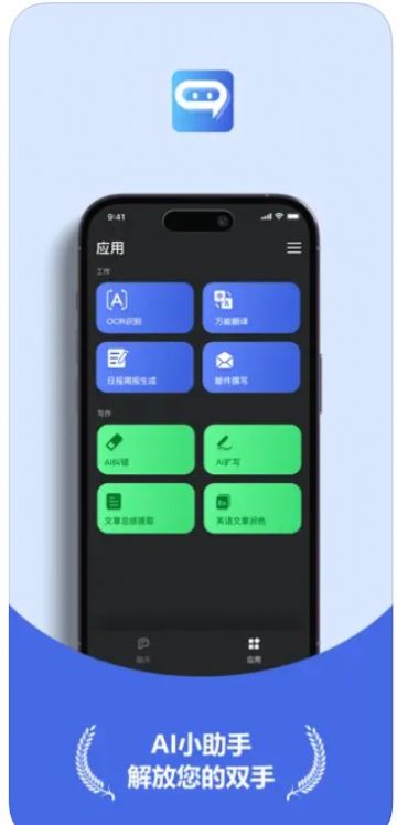 哩氓工具大全app下载_哩氓工具大全app官方1.0 运行截图1