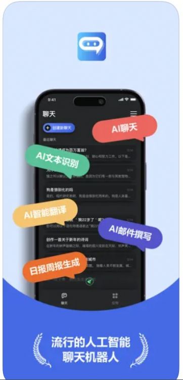 哩氓工具大全app下载_哩氓工具大全app官方1.0 运行截图3