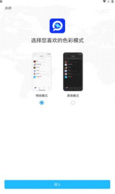 闪圈app下载_闪圈社交app官方v5.2.4 运行截图1