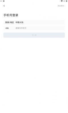 闪圈app下载_闪圈社交app官方v5.2.4 运行截图3