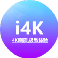 i4k盒子版下载_i4k盒子版1.1.2