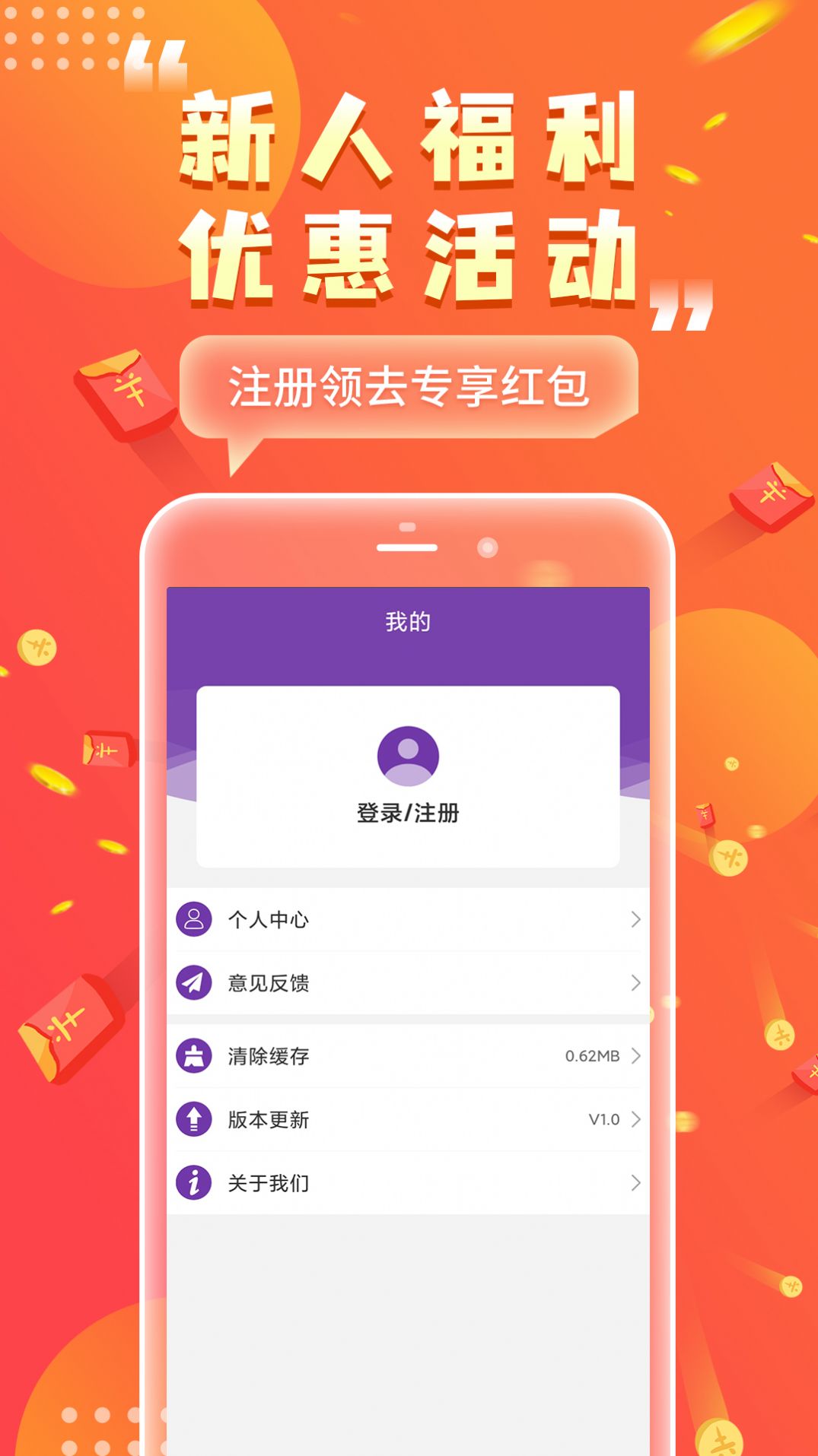 风山app下载_风山资讯app手机版v1.0 运行截图3