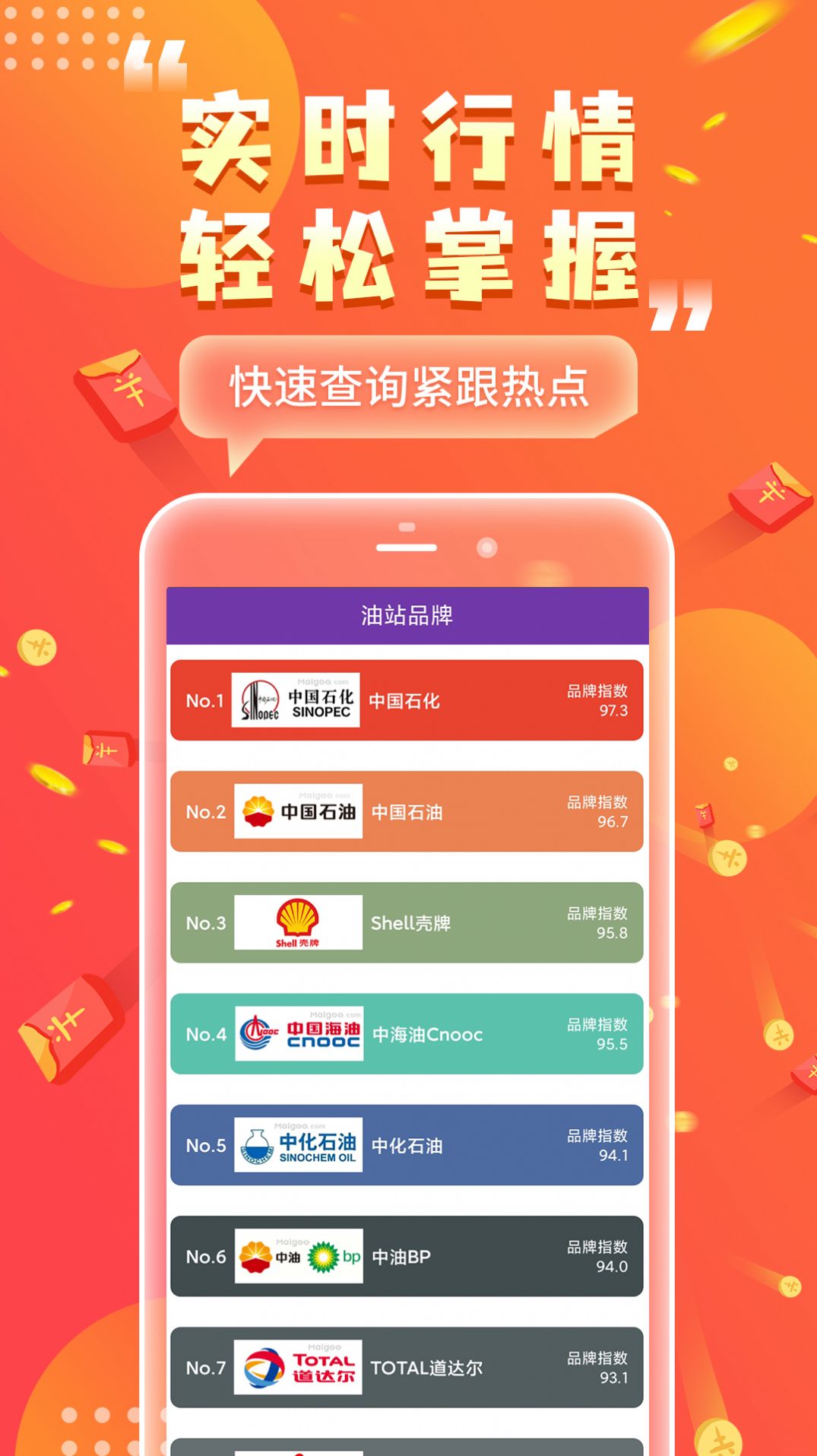 风山app下载_风山资讯app手机版v1.0 运行截图2