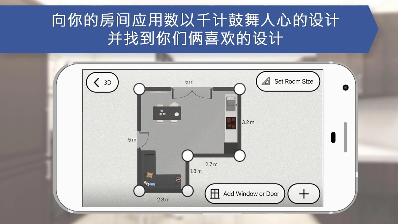 房屋设计师室内设计正版下载-房屋设计师室内设计手游下载v1036 运行截图2