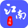 江南书院小说app下载_江南书院小说app官方v1.1.0