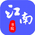 江南书院小说 v1.1.0