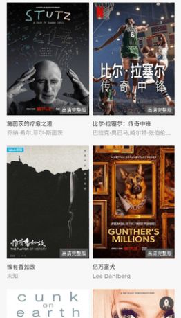 超多影院app最新版下载_超多影院2023最新版appv1.0.9 运行截图1