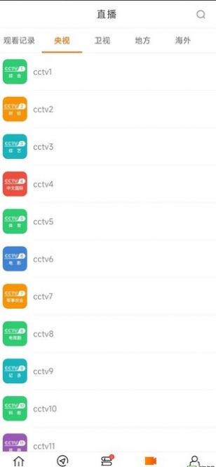 新米视频电视版下载_新米视频tv电视版下载v5.6 运行截图3