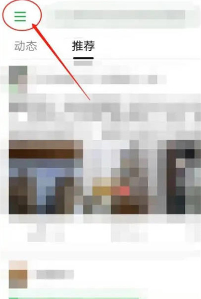 豆瓣扫一扫功能在哪里