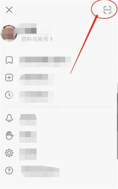 豆瓣扫一扫功能在哪里