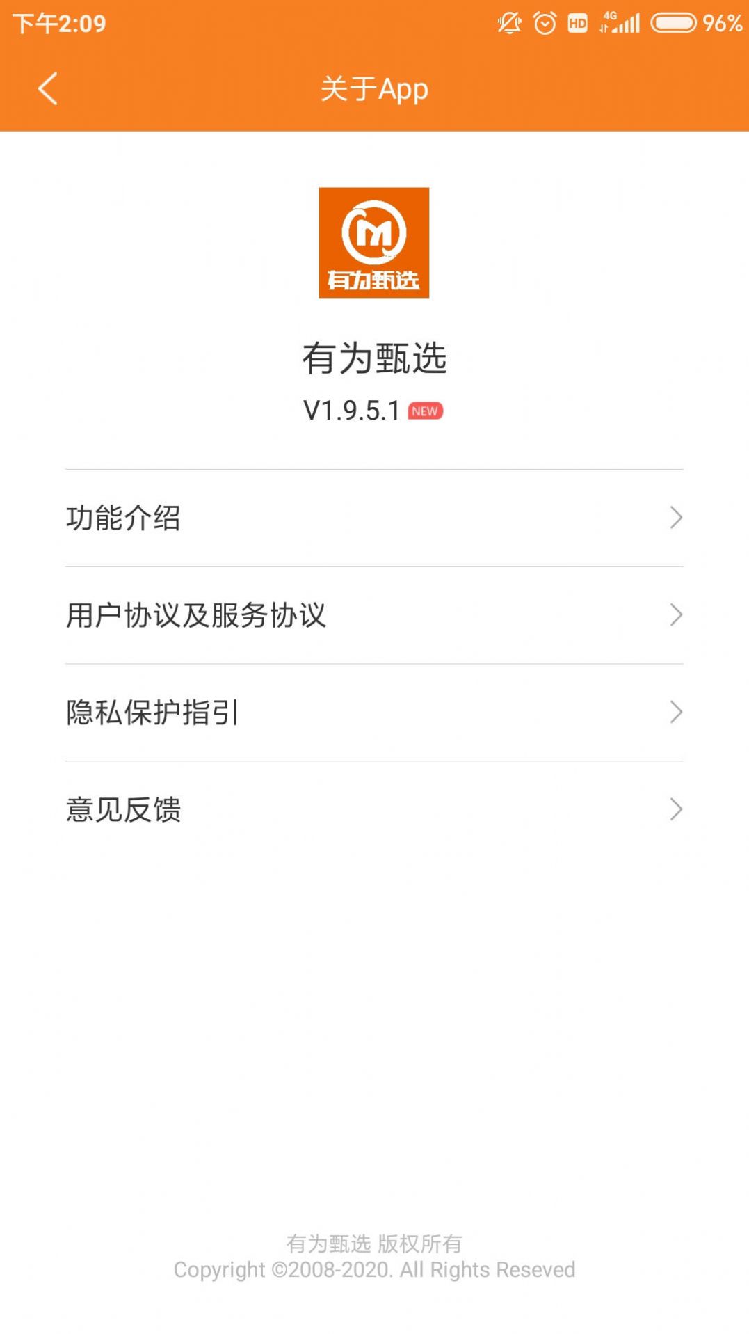 有为甄选app下载_有为甄选购物app官方版下载v1.9.5.1 运行截图3