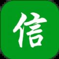 小信生活app下载_小信生活商城app最新版下载v1.0.6