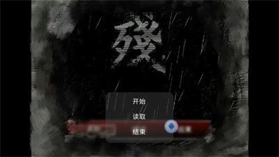 熊出没之残完整手机版-熊出没之残2023最新版本 运行截图1