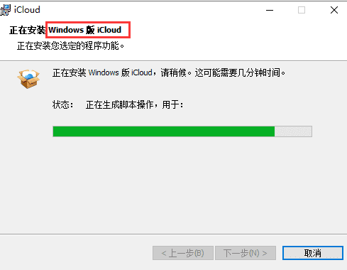 icloud照片在哪看?苹果怎样查看icloud里的照片?