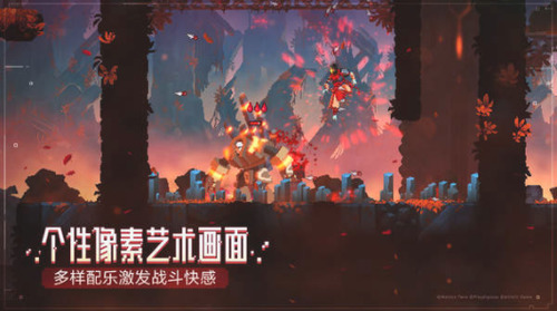 死亡细胞内置修改器_死亡细胞免付费完整版汉化v2.7.7 运行截图2