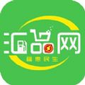 汇品网购物 v1.0.5566