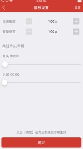 老白故事IOS版下载_老白故事IOS版appv1.1.7 运行截图1