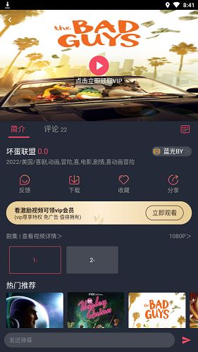 米莱影视app下载_米莱影视app官方下载v1.1 运行截图2