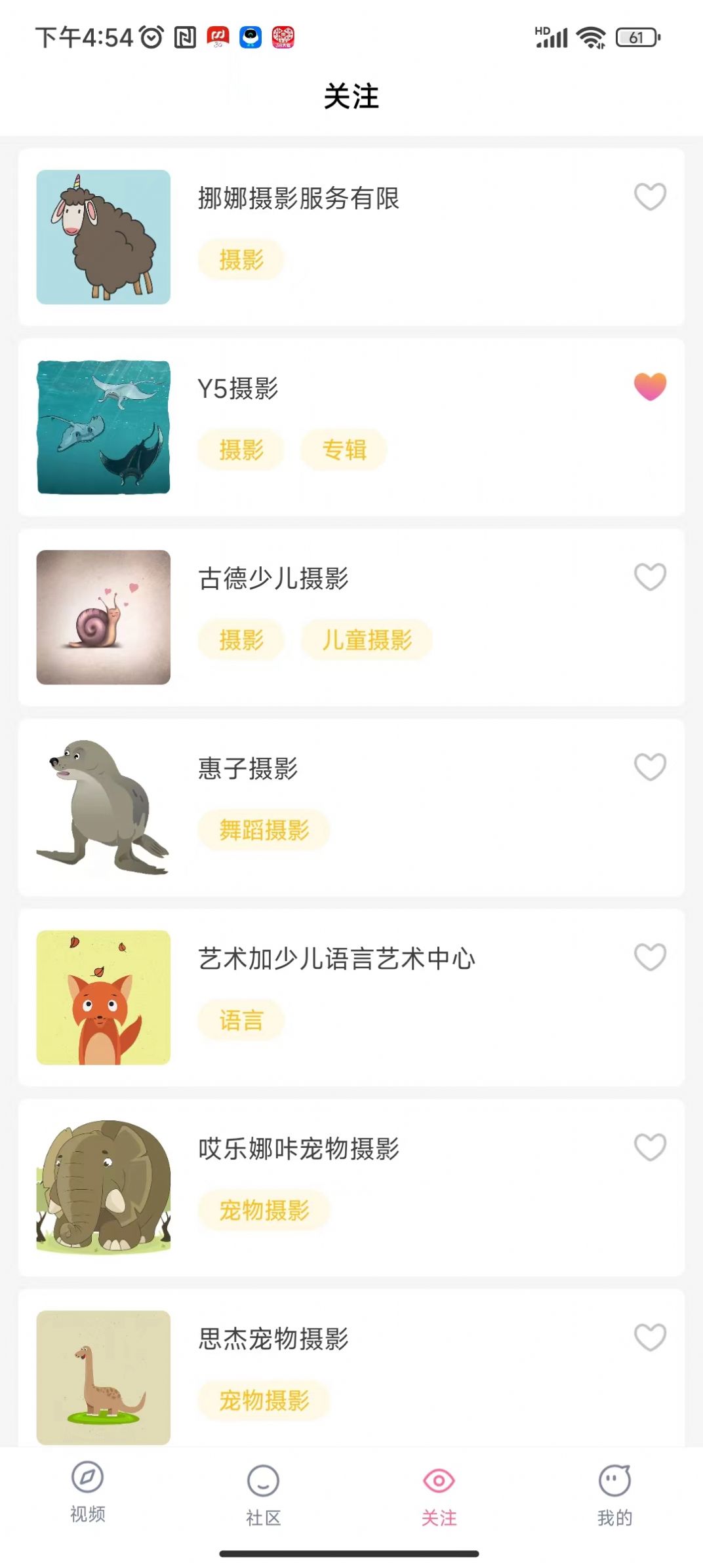 海友视频app下载_海友视频app官方版v1.3.0 运行截图2