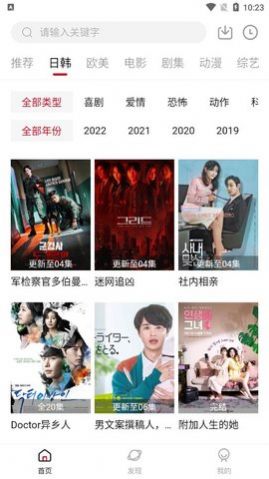 迷你库app下载_迷你库电视版app最新版v2.0.2 运行截图2