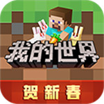 我的世界免费领8000钻石下载 v1.19.20