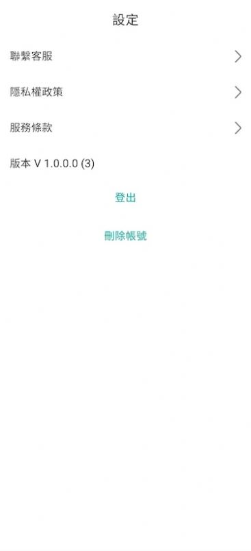 星预兆app下载_星预兆交友app官方v1.0.0.0 运行截图1