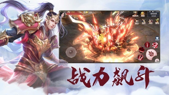 手机版女武神之剑下载-女武神之剑游戏2023新版下载 运行截图3